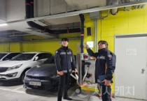 세종시 공동주택 지하주차장 안전, '금화순찰대'가 지킨다
