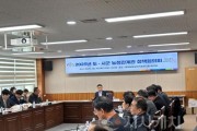 f_도시군_농정관계관_정책협의회_(1).jpeg
