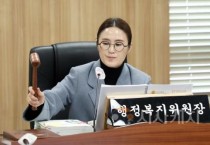 세종시의회 행정복지위원회, 제96회 임시회 상임위 의사일정 종료