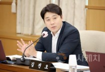 김진오 대전시의원, 「대전광역시의회 청소년의회교실 운영 조례안」대표발의