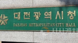 대전-500.jpg