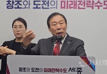 최민호 시장, 라오스에 한글문화 전파…“친세종·친한글”