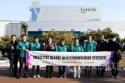 f_250211_제357회 임시회 농수산해양위원회 현장방문(플랜티팜).jpg