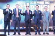 [크기변환]1. 대전시, 전국 최초 미국과 핵융합 협력 공식 추진-사진2.jpg