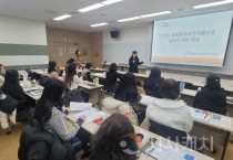 아산교육지원청, 교육복지우선지원사업 실무자 직무연수 개최