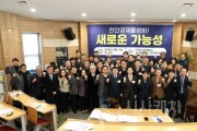 f_정책토론회1.JPG