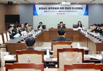 충남도의회, 공주의료원 원장 후보자 인사청문 진행