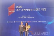 f_농업정책과(하늘그린 소비자 중심 브랜드 대상 수상) (1).jpg