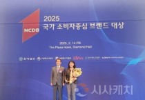 천안 ‘하늘그린’ 소비자 중심 브랜드 대상 수상