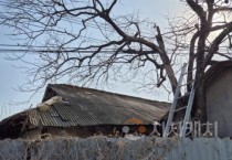 아산시, 2025년 농촌 주거환경 개선사업 28일까지 신청 접수