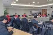 f_봄철_산불_예방_협의회_(1).jpeg