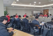 충남도, 산불방지협의회 개최…12개 기관 및 6개 단체 협력체계 강화