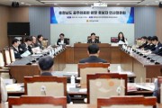 [크기변환]250214_공주의료원장 후보자 인사청문회(1).JPG