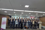 f_세종시 미래 이끌어갈 사무관 20명 신규 임용.jpg