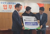 김태흠 충남도지사 “앵벌이”로…소상공인 자금 확보