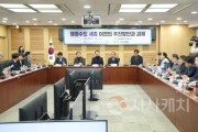 f_행정수도 세종 이전 관련 토론회 (1).jpg