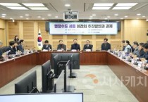 f_행정수도 세종 이전 관련 토론회 (1).jpg