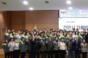 f_자율방범대토론회02.JPG