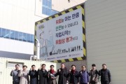 f_250217_내포신도시 완성 추진 대책 특별위원회 현장방문(내포그린에너지 등) (1).jpg
