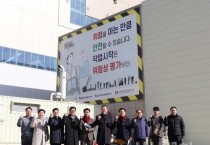 f_250217_내포신도시 완성 추진 대책 특별위원회 현장방문(내포그린에너지 등) (1).jpg