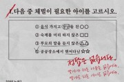 f_아동보육과(아동학대 예방)1.jpg