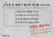천안시, 아동학대 예방·사각지대 발굴 집중