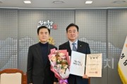 [크기변환]공주의료원장_재임명_(2).jpeg