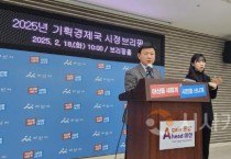 아산시, 시정 안정과 지역경제 활성화 주력한다