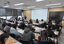 f_세종시교육청, 학교폭력 전담 조사관 32명 배치 운영 1.jpg
