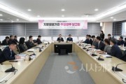 f_예산법무과(상반기 지방공공기관 주요업무 보고회) (1).jpg