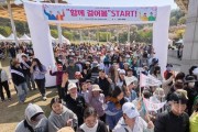 f_2. [기획] 아산시, 생활 속 걷기 실천 ‘상승곡선’…건강 도시 견인(1).jpg