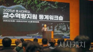 f_강일구 총장 비전 발표.jpg