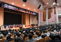 백석대 2025학년도 입학식ㆍ대학생활안내 개최