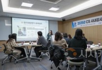 세종충남대병원, 2025년 CS 사내강사 역량강화 교육
