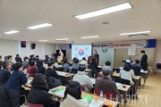 f_사진자료1_2025년 재난안전 담당자 역량강화 배움자리 개최(행정국장님 말씀사진).jpg