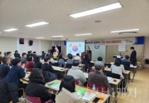 충남교육청, 재난안전 담당자 역량강화 배움자리 개최