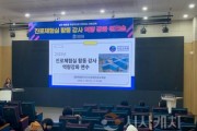 f_진로교육원, 진로체험실 활동강사 맞춤형 연수 운영1.jpg