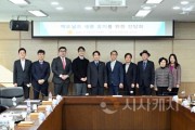 f_맥도날드간담회_산건위_보도자료 (2).jpg