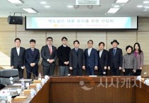 세종시의회 산건위, 맥도날드 유치 간담회