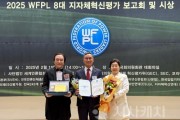 f_250219_윤희신 의원 수상 1.jpg
