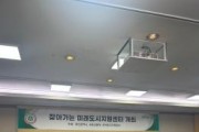 f_3. 대전 노후 계획도시 정비, 현장에서 해법 찾는다-사진1.jpg