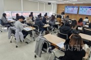 f_늘봄학교 안전관리 연수 1.jpg