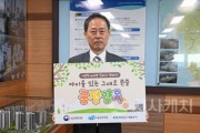 [크기변환]사본 -보도자료 사진.jpg