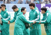 이장우 시장, 대전하나시티즌 출발 응원