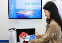 한국섬진흥원 '청렴소통함' 운영…자율적 청렴문화 확산