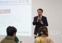 충남신용보증재단, 소상공인 디지털․스마트화 교육