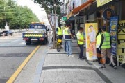 f_2. 대전시, 봄맞이 도심 불법 광고물 일제정비-사진1.jpg