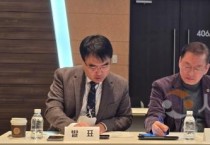 세종시의회 유인호 의원,  2025년 한국지방자치학회 동계학술대회서  자치경찰제도 공동치안 모델 필요성 강조