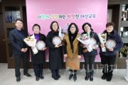 f_보도자료(아산교육지원청, 정년퇴임 교육공무직원 송공패 수여)1.JPG