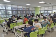 f_세종시교육청 늘봄학교 운영 현장 방문과 학교 안전 점검 실시1.jpg